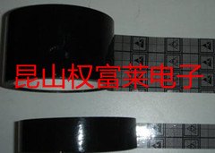 环保无卤防静电胶带