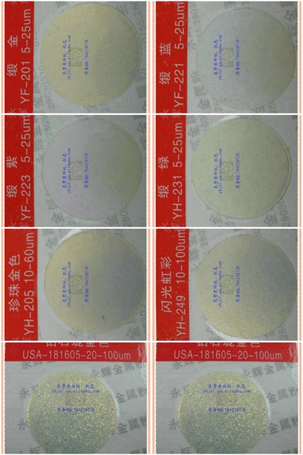 建筑涂料珠光粉不含色素 珠光粉印花橡胶 龙跃塑胶