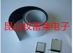 手机PCB黑白PET双面胶带