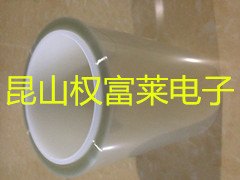 透明石墨双面胶石墨黑膜