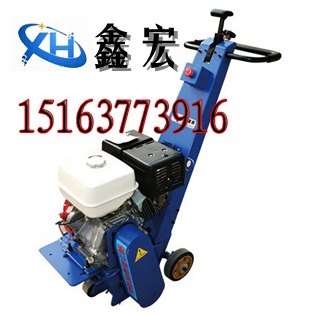 200型铣刨机 250型铣刨机 XLXB-200铣刨机 