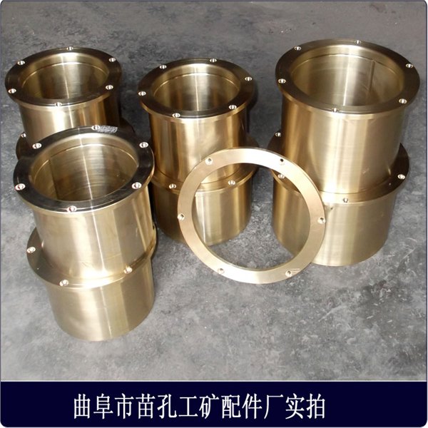 发电机组大型连杆衬套