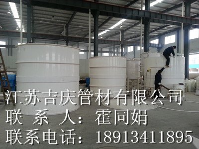 PP储罐      