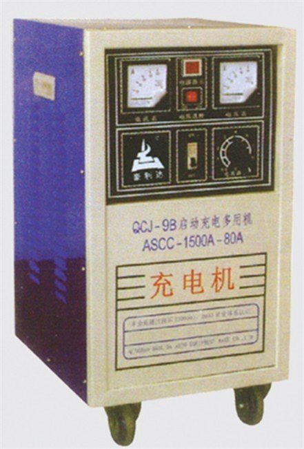 充电启动二用机