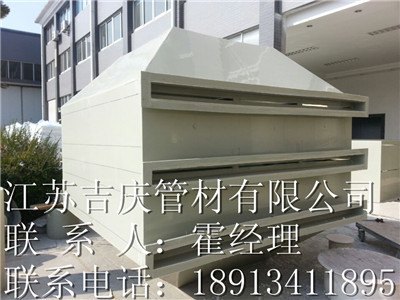 PP油气分离器