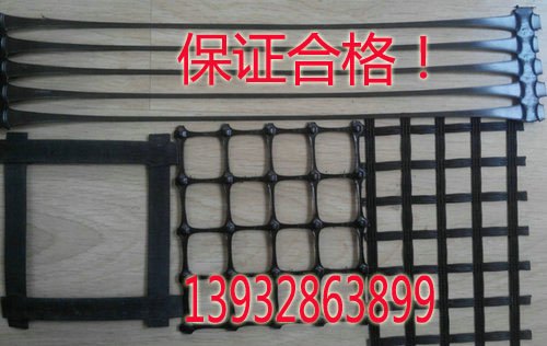 北京三向拉伸、塑料、玻纤、pvc涂层涤纶土工格栅厂家直销厂价包邮热线1