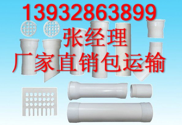 邢台高速公路泄水管疏通泄水管铸铁泄水管隧道泄水管水渠泄水管厂价包邮送货