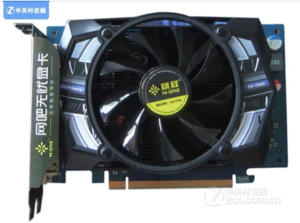 祺祥GT630 网吧无忧版2 1GD5 云南卓兴