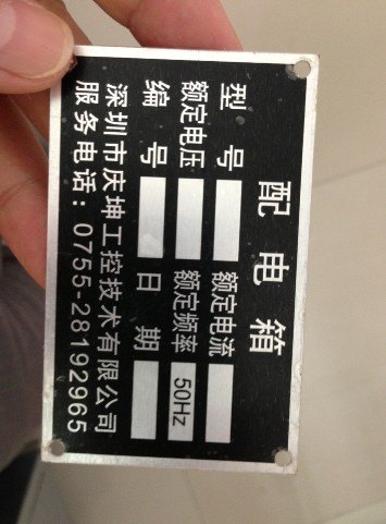 广东深圳平湖镭雕加工价格
