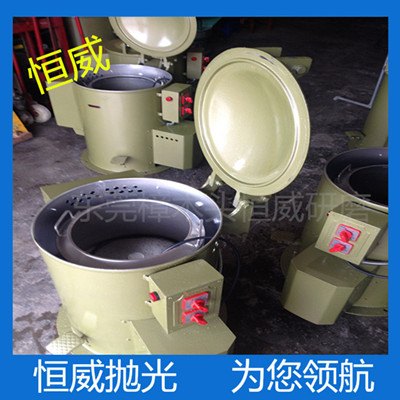 黄江镇小五金脱水烘干机.铁屑脱油甩干机