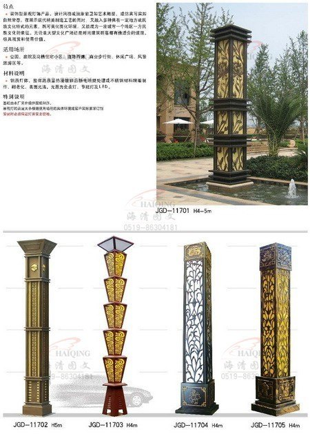 购买新品景观灯优选兰州鑫亮工程照明