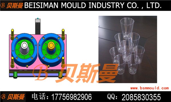 塑料杯模具 航空杯模具制造 PP/PS塑料杯模具  