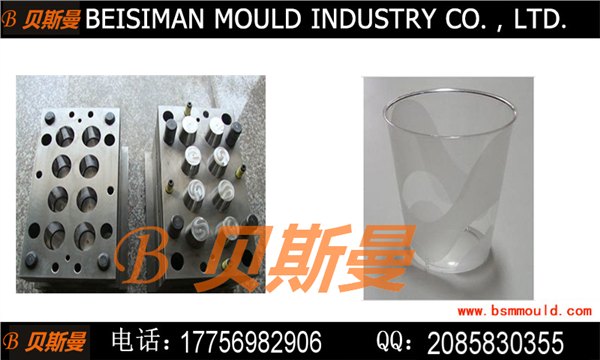 塑料杯模具 航空杯模具价格便宜 PP/PS塑料杯模具