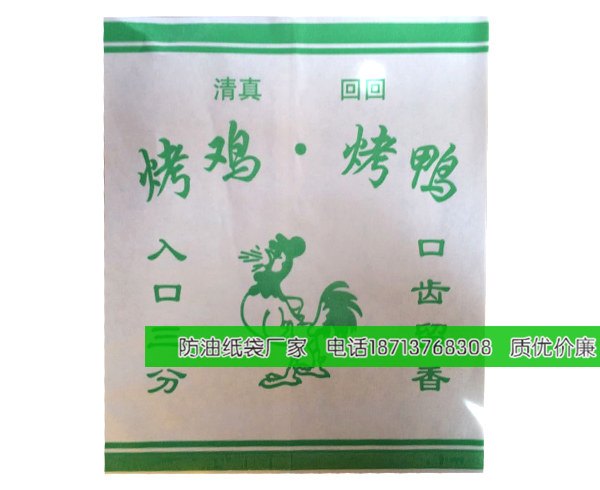 龙口冰糖葫芦防油纸袋 莱阳摇滚烤鸡防油纸袋