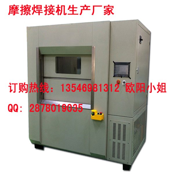 广州 珠海 深圳供应汽车零部件振动焊接模具 工装夹具 治具 