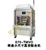 真空贴合机厂家_oca真空贴合机_深科达智能装备