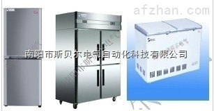冷藏专家防爆冰箱冰柜系列
