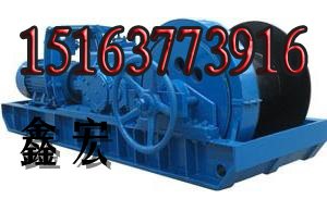 JD-1.8 （JD2-25）调度绞车JD-2.5（40）调度绞车 