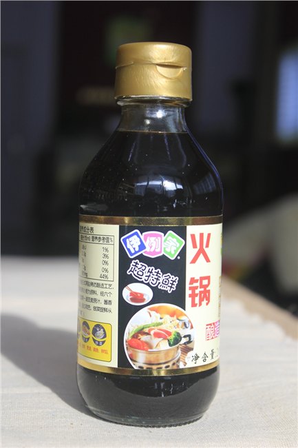 美味的酱油，，来自伊例家。大家可以尝尝哦！！！