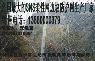 武汉高速公路防护网厂家