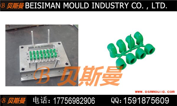 ppr管件模具 pe给水管件模具 pvc对接管件模具