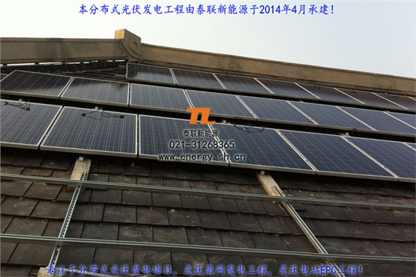 优异的大型光伏电站施工经验