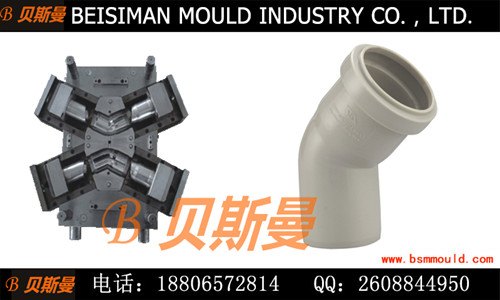 pvc管件模具 pvc ppr pe管件模具生产黄岩
