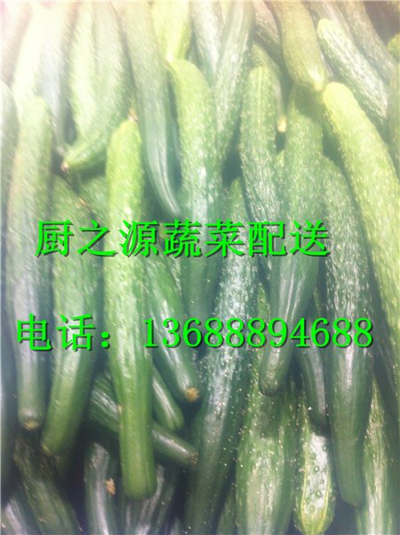 花都农产品配送批发价格