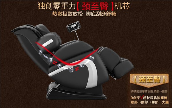 【重庆科美娅】供应同行产品中最优秀的按摩椅