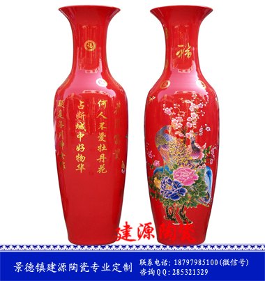 客厅摆放一米二花瓶价格，陶瓷大花瓶价格