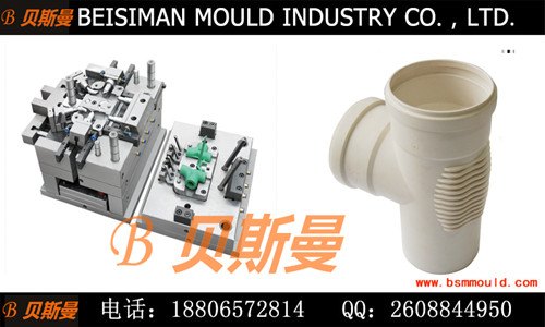 pvc管件模具 优质pvc管件模具供应 pvc ppr pe管件模具厂