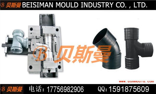 pe管件模具 ppr给水管件模具 pvc三通管件模具