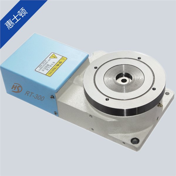 HSD-300RT 旋转电动分度盘 分度器