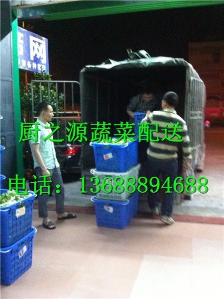 越秀区农产品配送品牌企业
