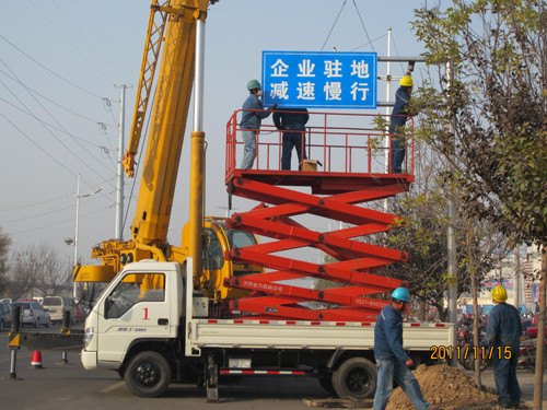安徽车载式液压升降机------济南涵商高升升降机