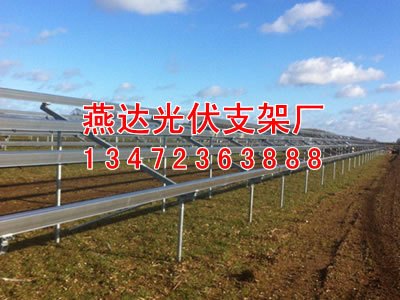 光伏支架技能