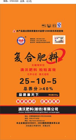 【山东||潍坊||临沂||寿光||青州】编织袋报