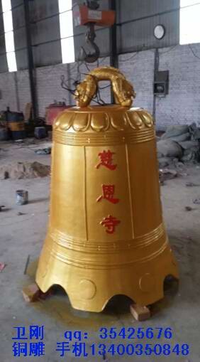 铸铜钟，大铜钟，铸铁钟