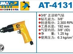 优质的巨霸气动工具供应