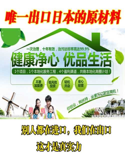 装修光触媒代理_山东装修光触媒厂家价格