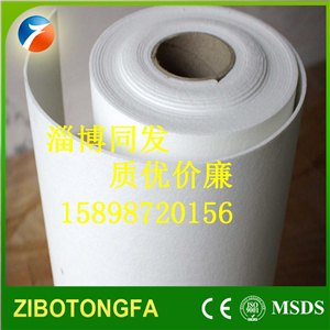 厂家供应优质高铝型耐火硅酸铝纤维纸 陶瓷纤维纸