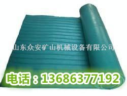 优质矿用防滑绝缘垫