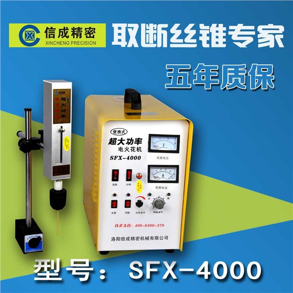 洛阳取断丝锥机哪家好