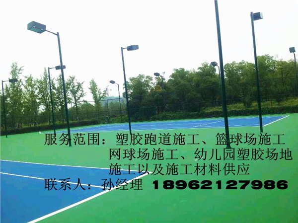 规模最大的体育场地施工哪里有