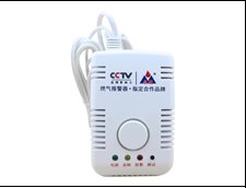 CCTV品牌认证永康牌家用厨房独立燃气报警器