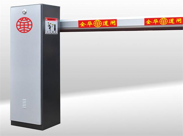 漳州道闸批发|漳州道闸厂家||漳州道闸哪家好|全