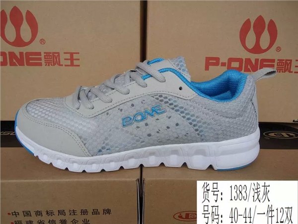 正品公子世家运动鞋 泉州品牌鞋批发 爱琴海摇摇鞋