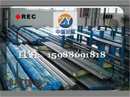 永康QT600-3球墨铸铁价格600-3进口球墨铸铁棒化学成分