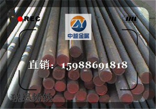 宁波供应65-45-12抗腐蚀球墨铸铁 Φ280mm球墨铸铁棒价格