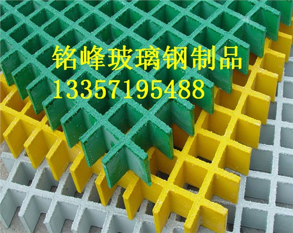 杭州铭峰玻璃钢格栅盖板生产批发